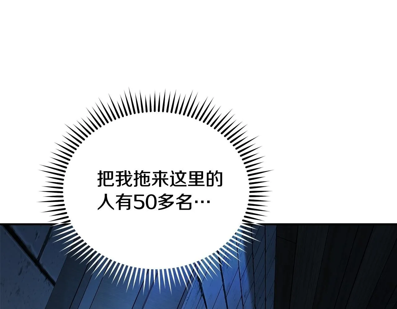 第200话 无法逃离149