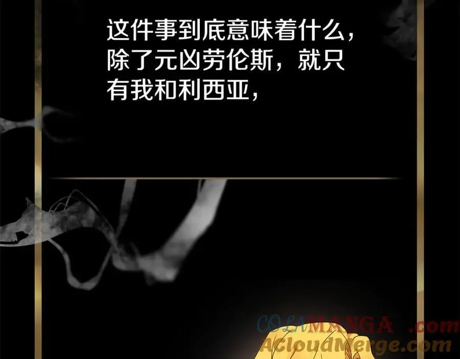 第210话 为自己活一次100