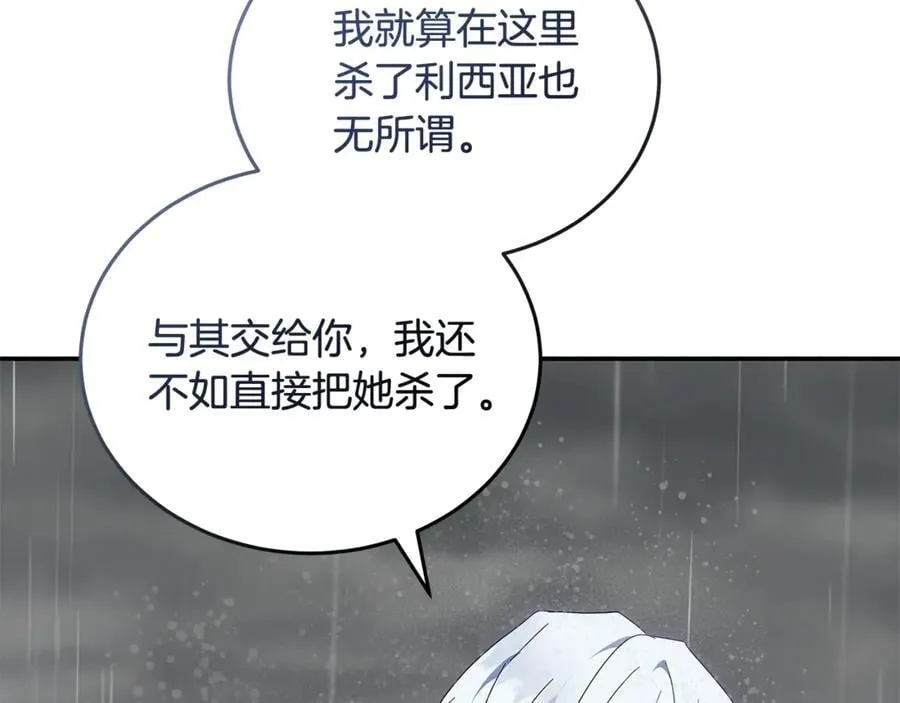 第216话 不再犹豫126