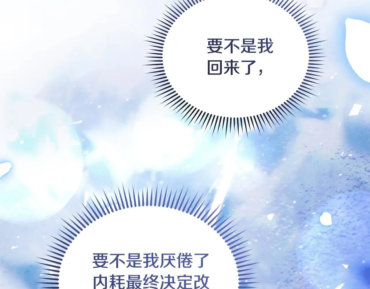 第221话 神的旨意187
