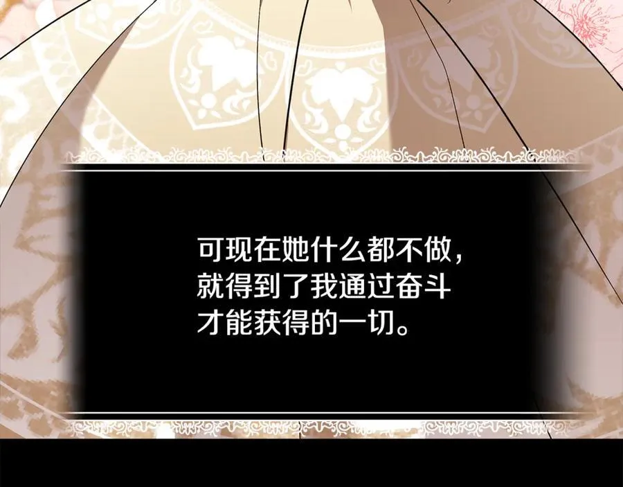 第204话 谋逆仍未结束187