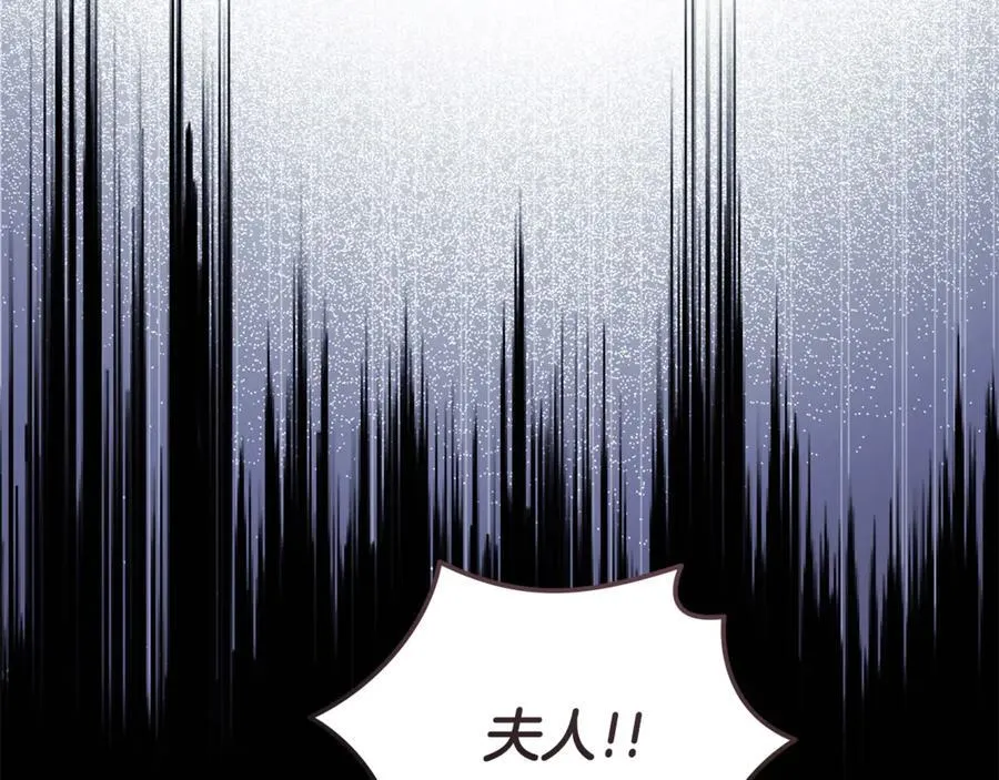 第217话 挽回前世悲剧170