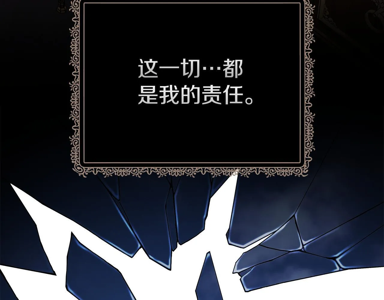 第199话 皇帝病倒38