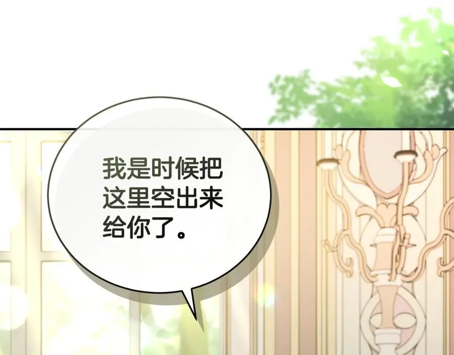 第225话 做个了结86