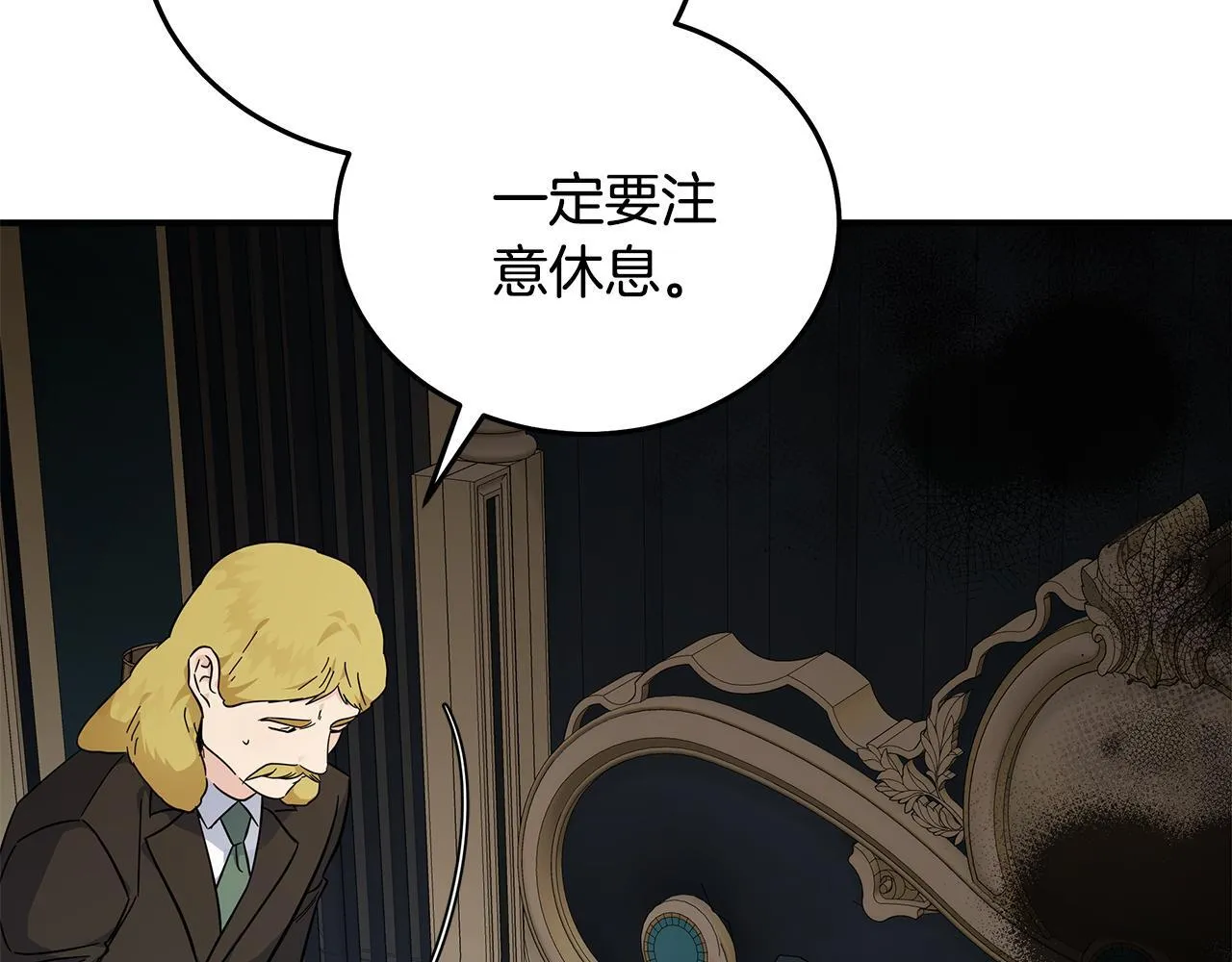 第202话 皇帝苏醒5