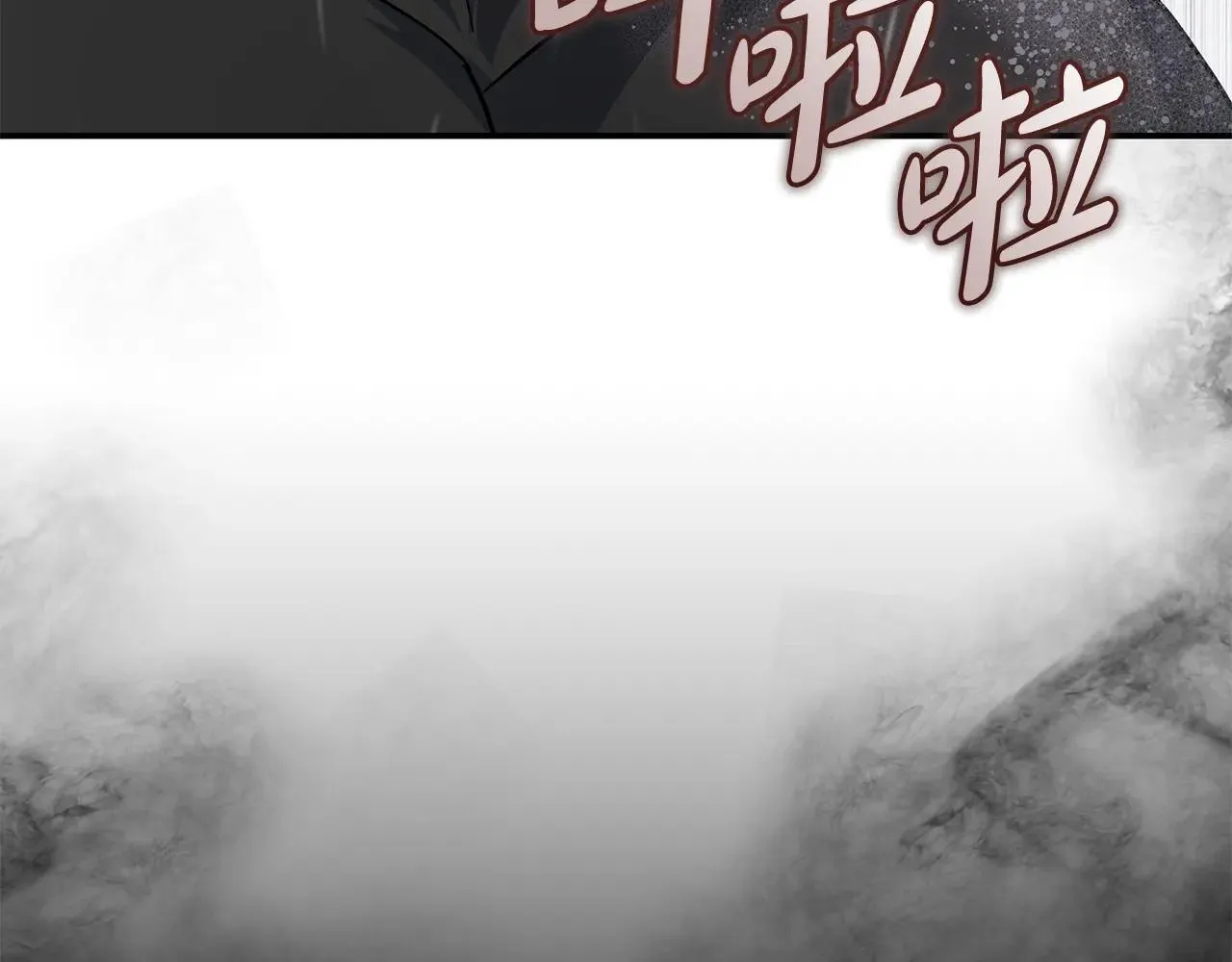 第215话 最后的博弈20