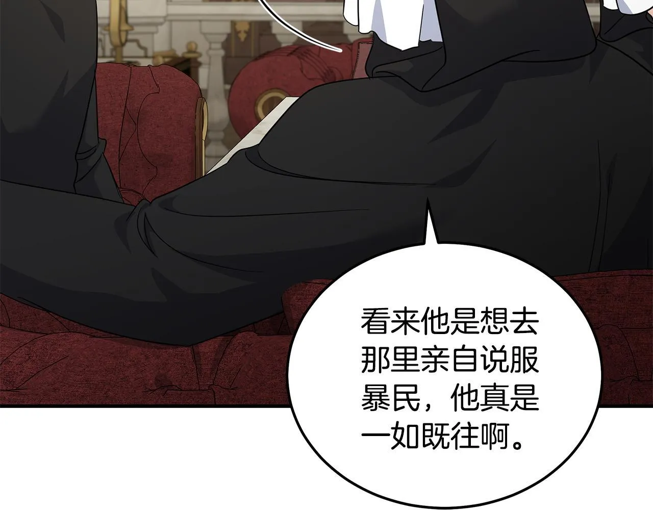 第203话 时机已到124