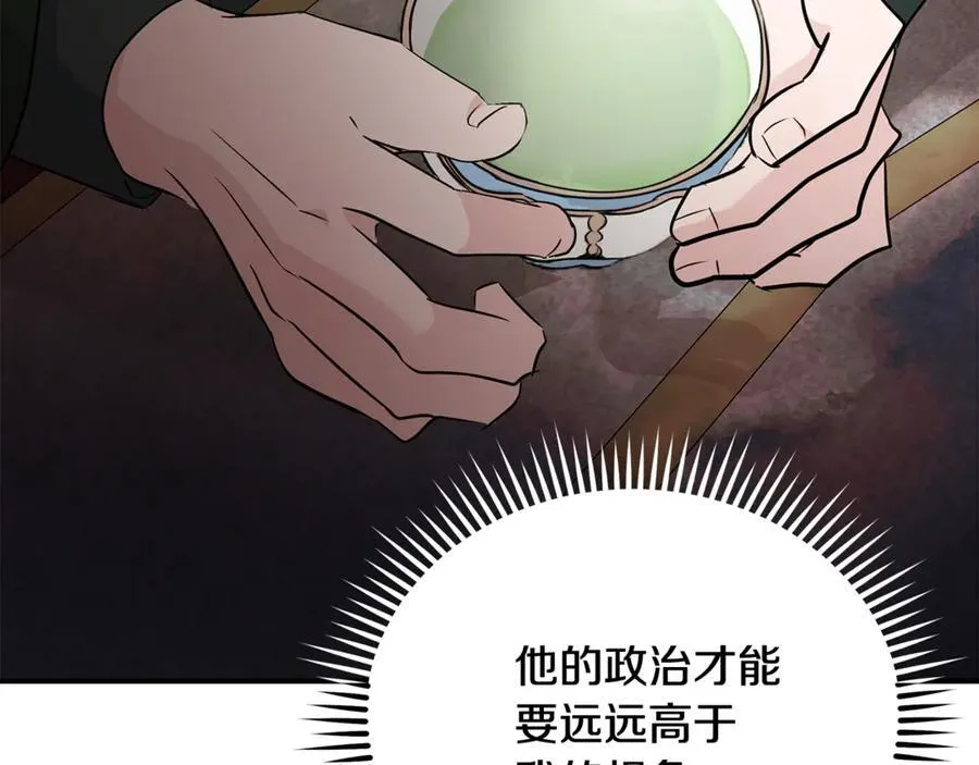第206话 英勇救女187