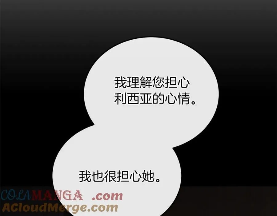 第210话 为自己活一次152