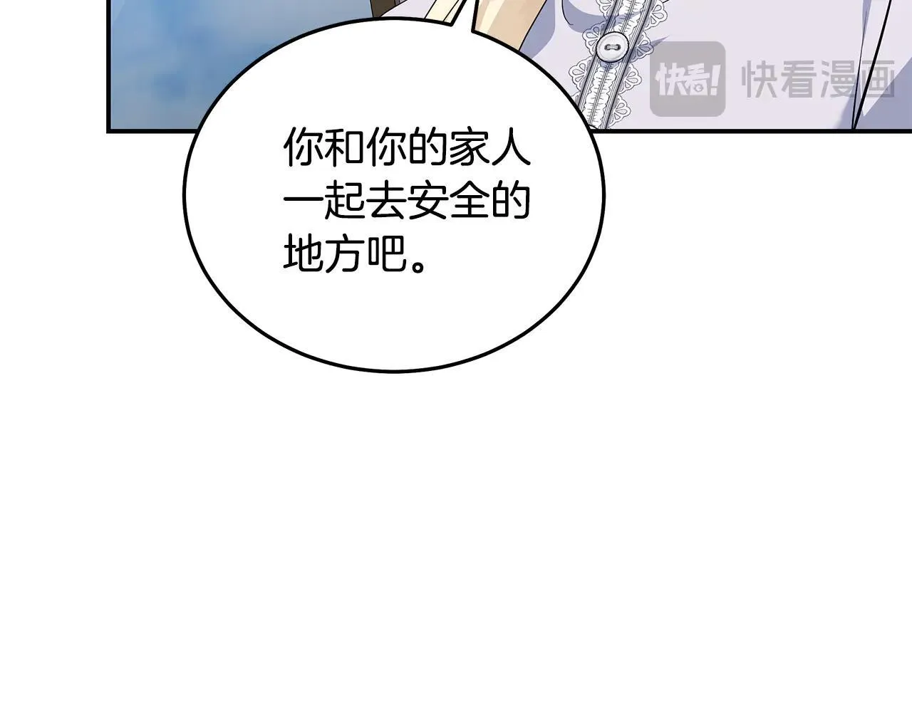 第212话 他来了61