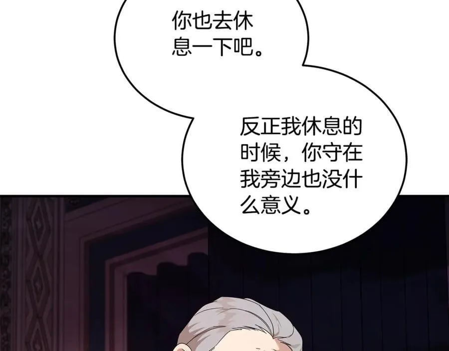 第204话 谋逆仍未结束114