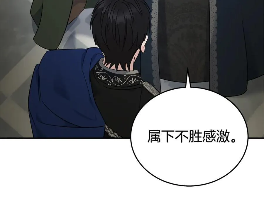 第208话 组织解散65
