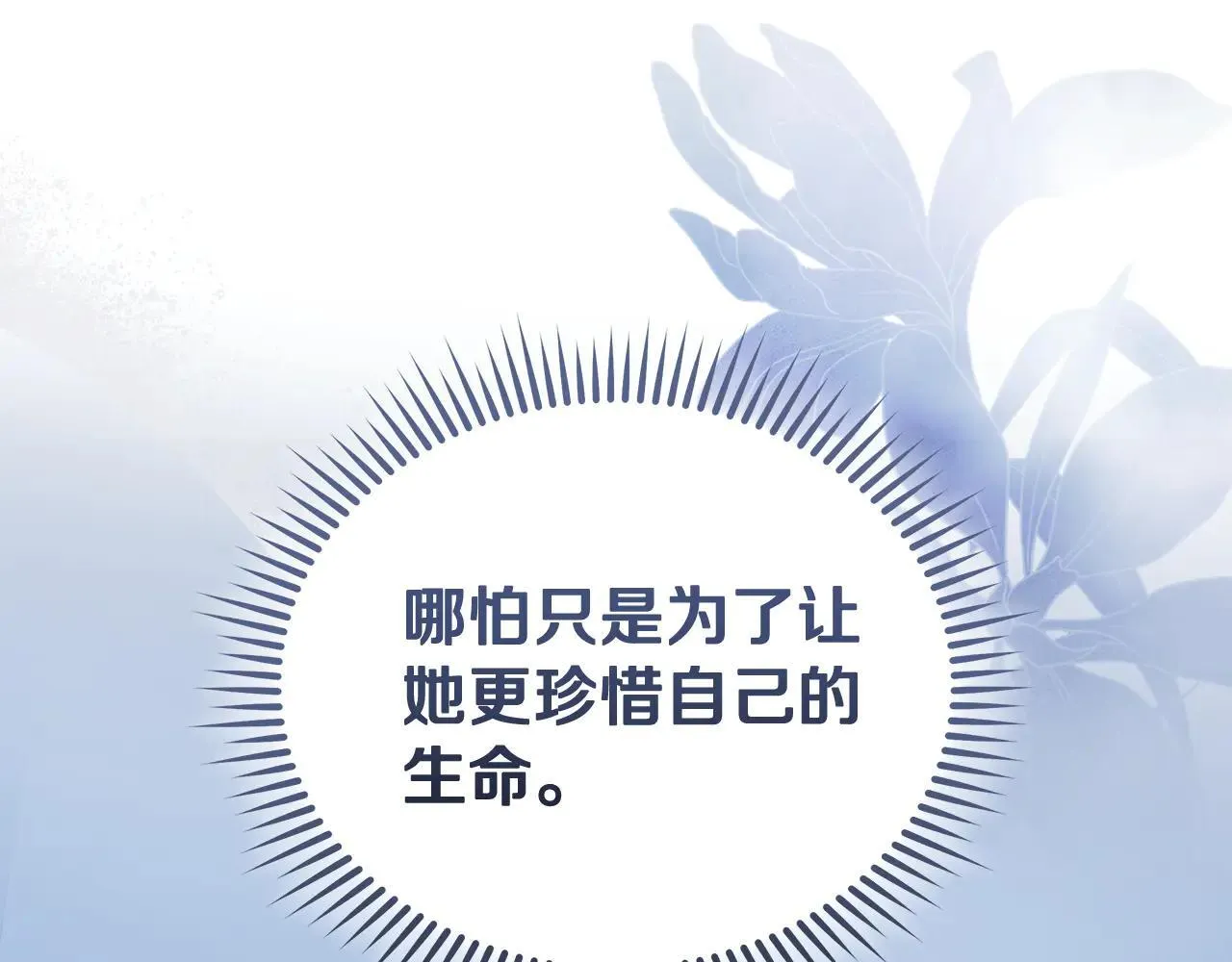 第221话 神的旨意169