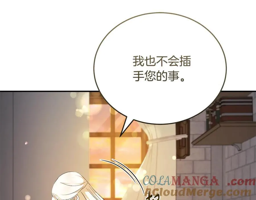 第224话 重新开始164