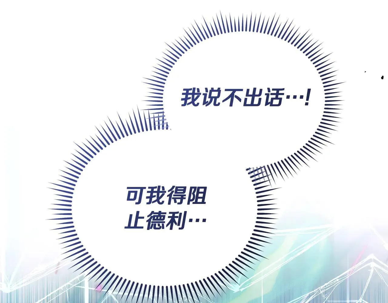 第220话 击碎魔法阵134