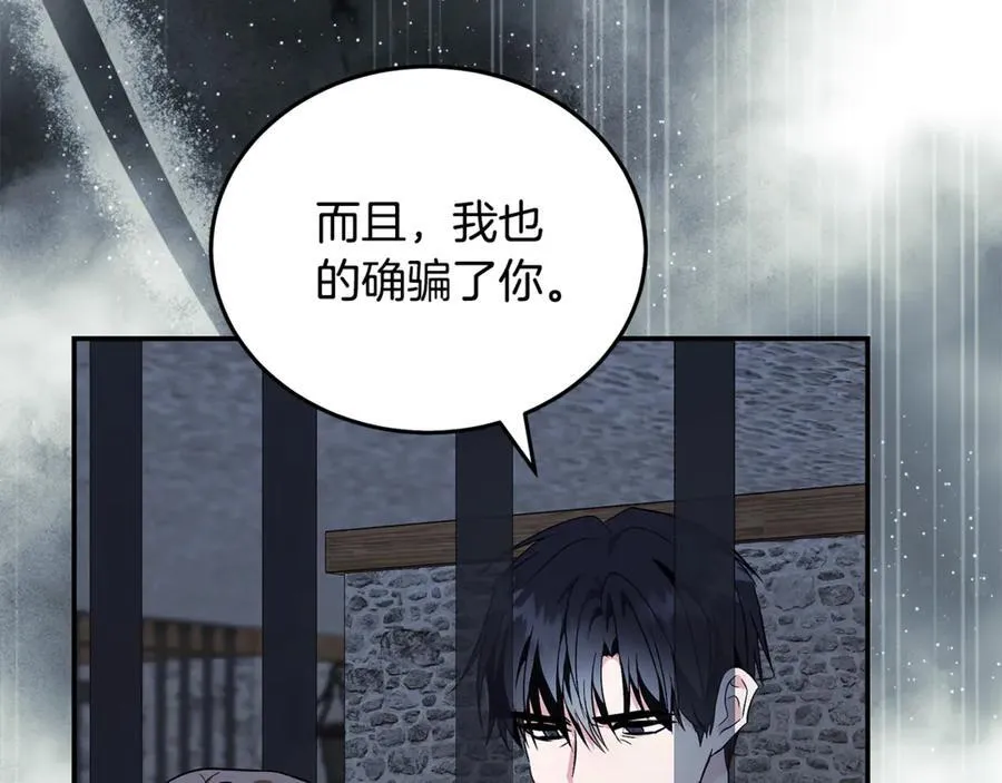 第222话 伪善者166
