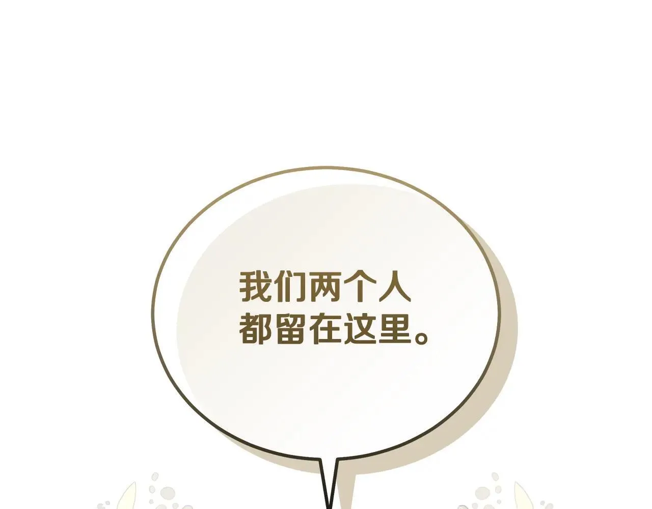 第214话 寻找爆炸源152