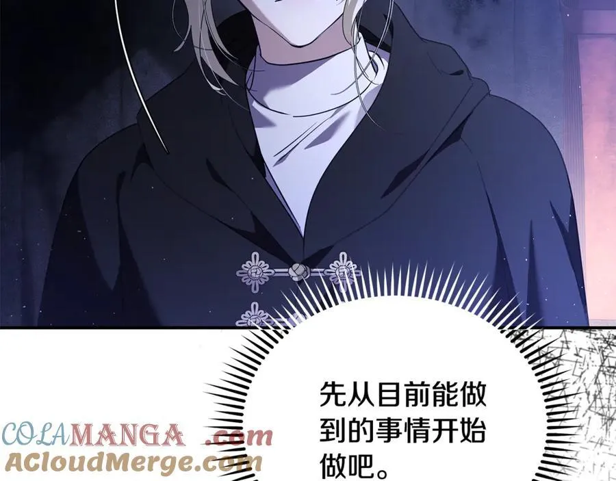 第217话 挽回前世悲剧40