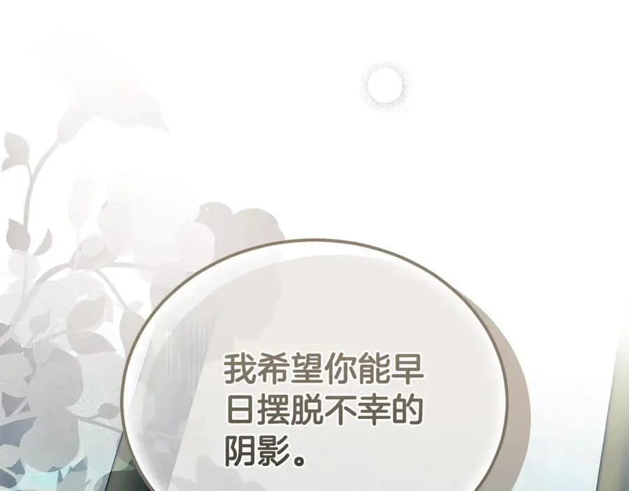 第222话 伪善者201