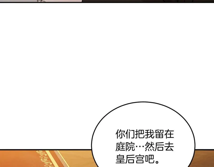 第206话 英勇救女131