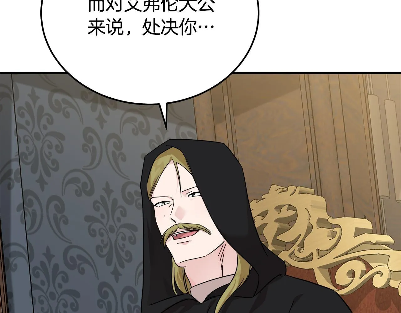 第202话 皇帝苏醒146