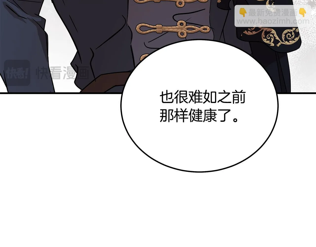 第199话 皇帝病倒151