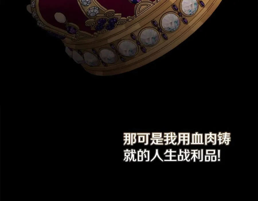 第204话 谋逆仍未结束190