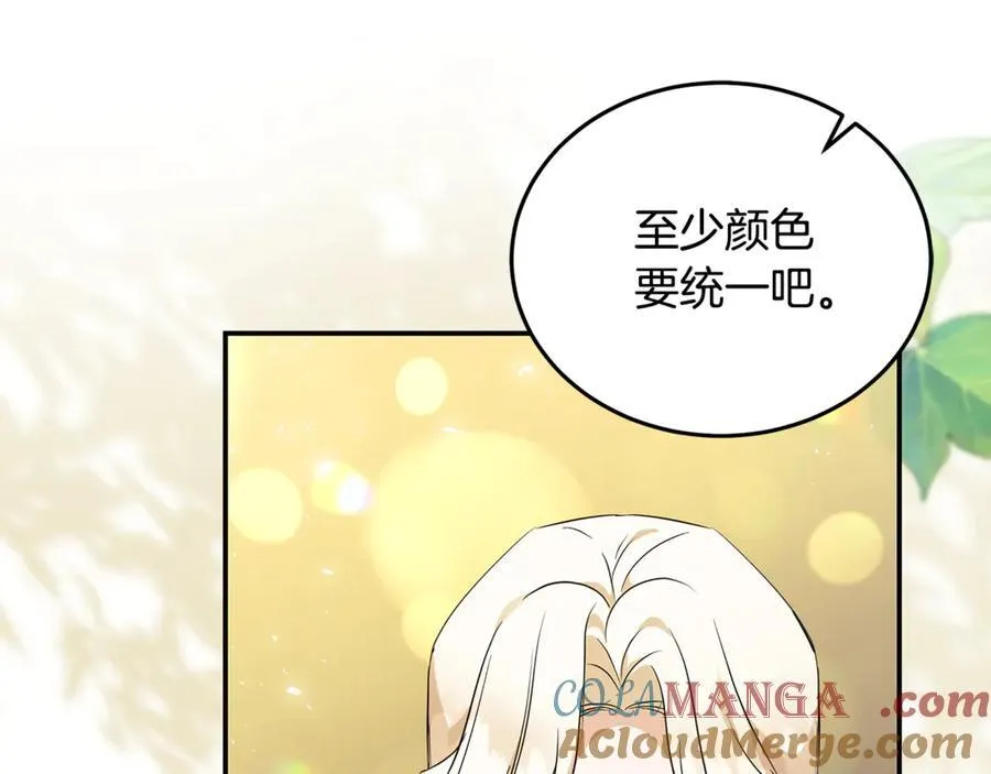第223话 尊重你的选择72