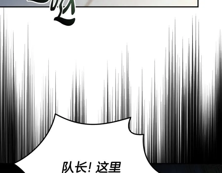 第206话 英勇救女66