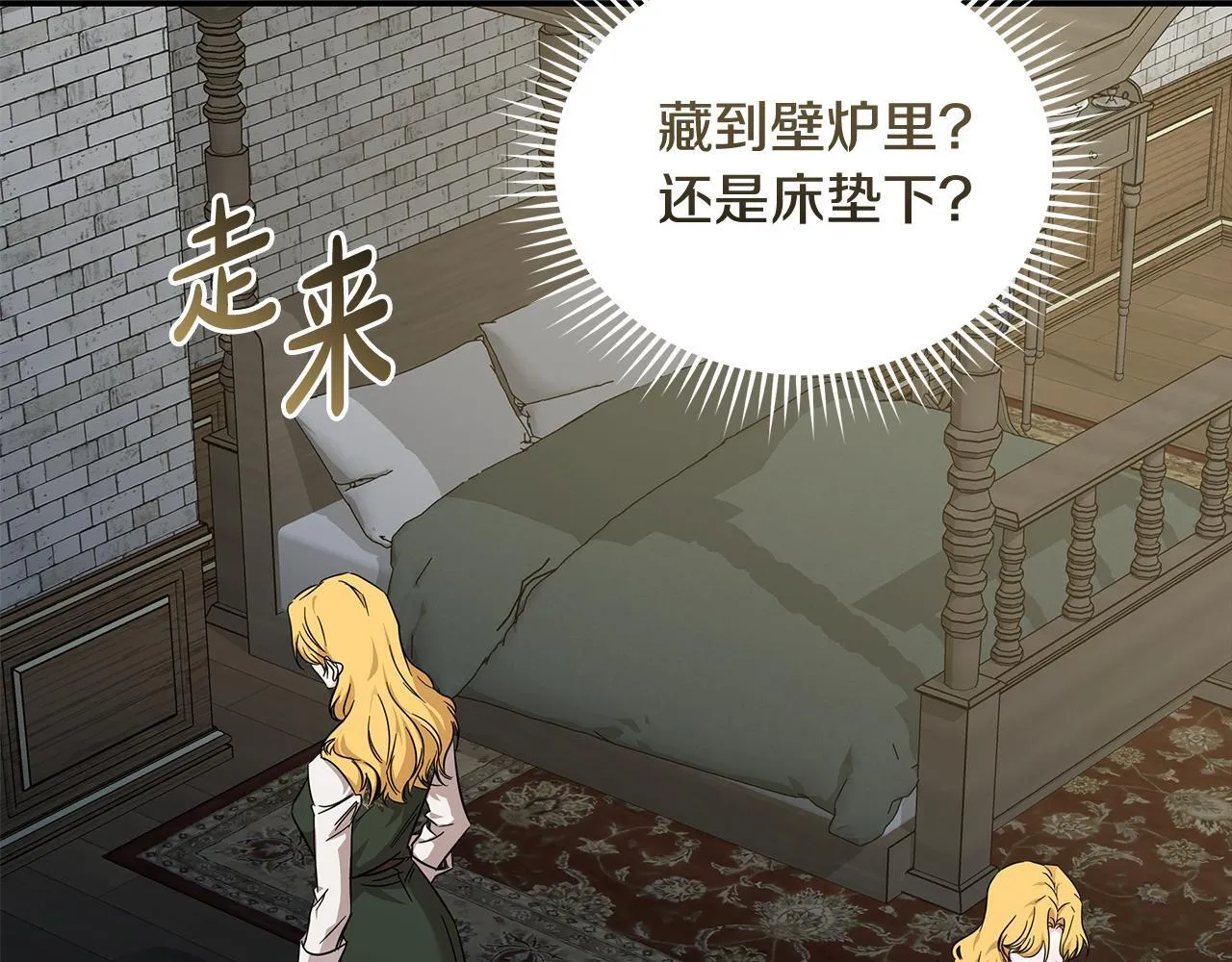 第200话 无法逃离161