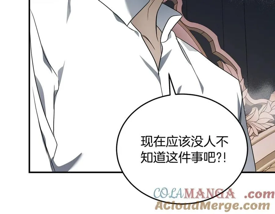 第204话 谋逆仍未结束164