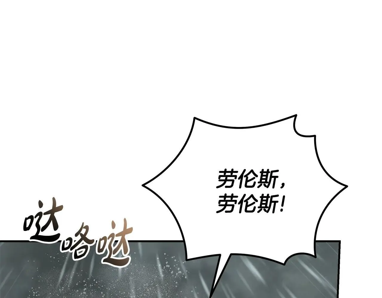 第215话 最后的博弈13