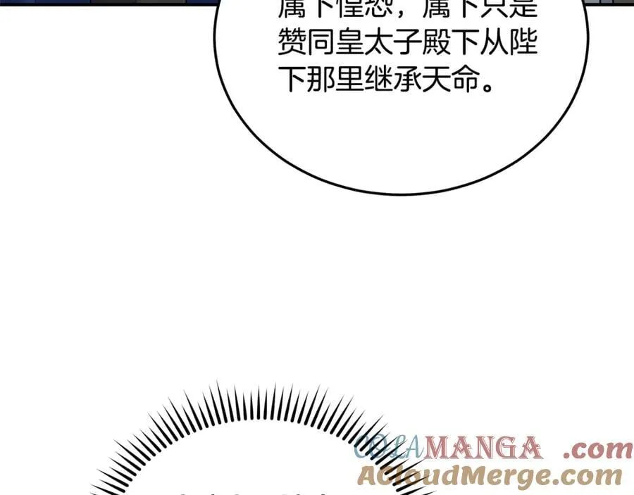 第208话 组织解散40