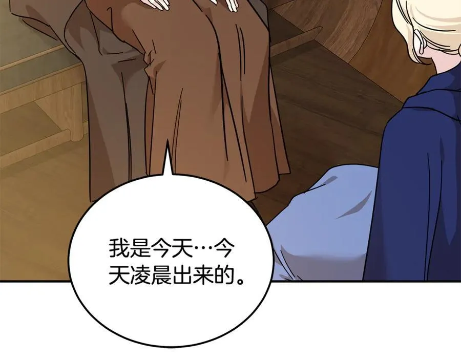 第211话 强制爱74