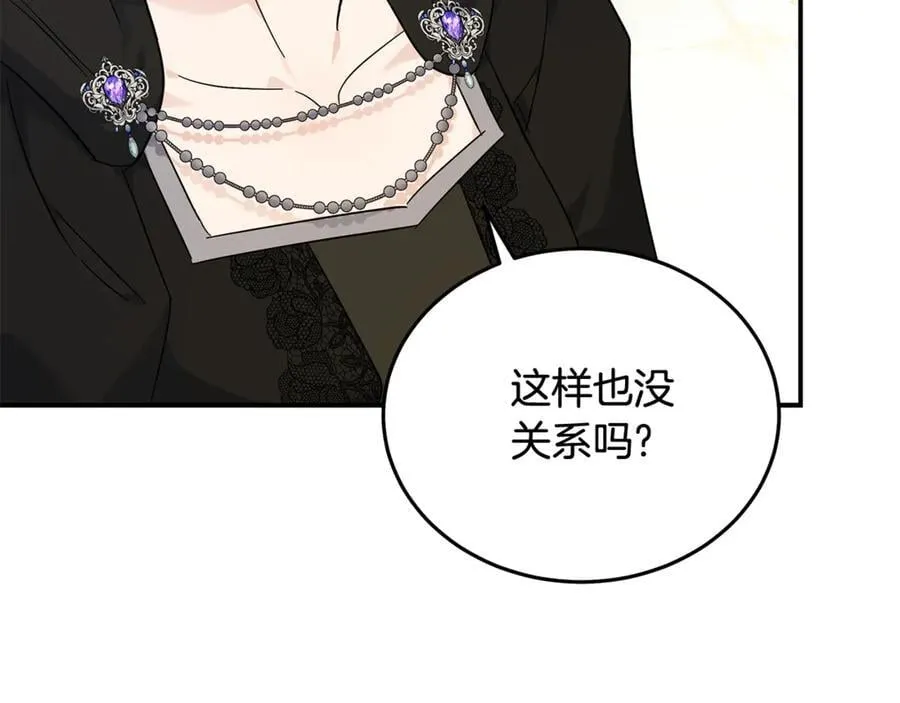 第209话 奸细175