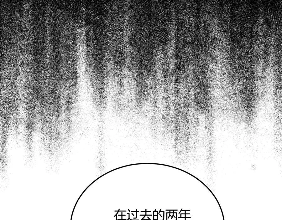 第208话 组织解散193