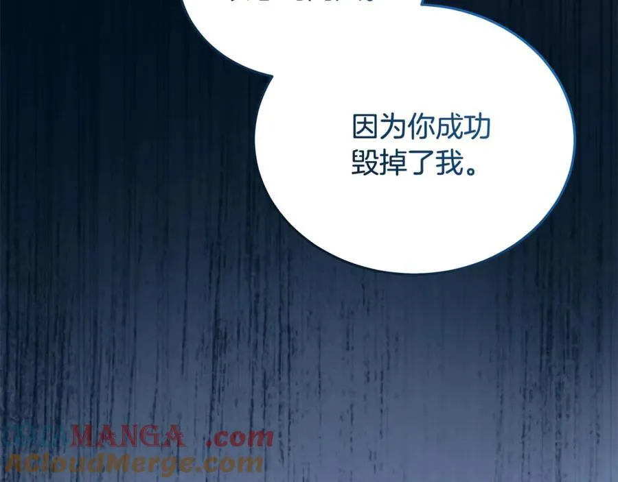第219话 后悔爱你172