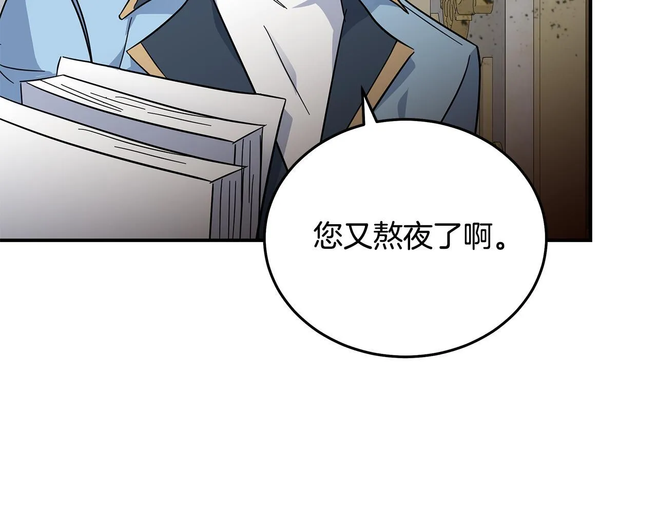 第201话 这不是爱141