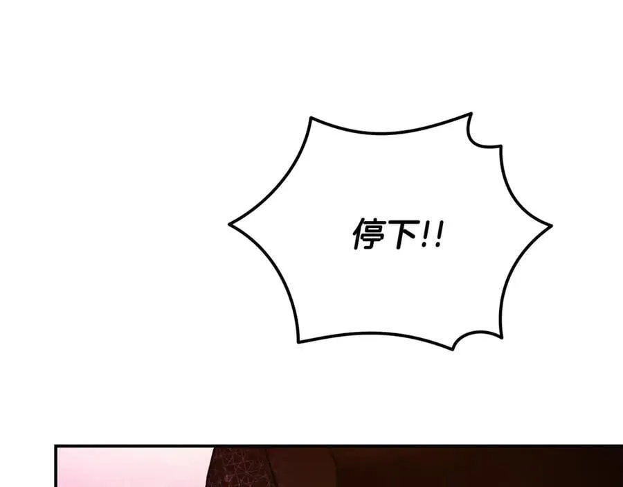 第217话 挽回前世悲剧67