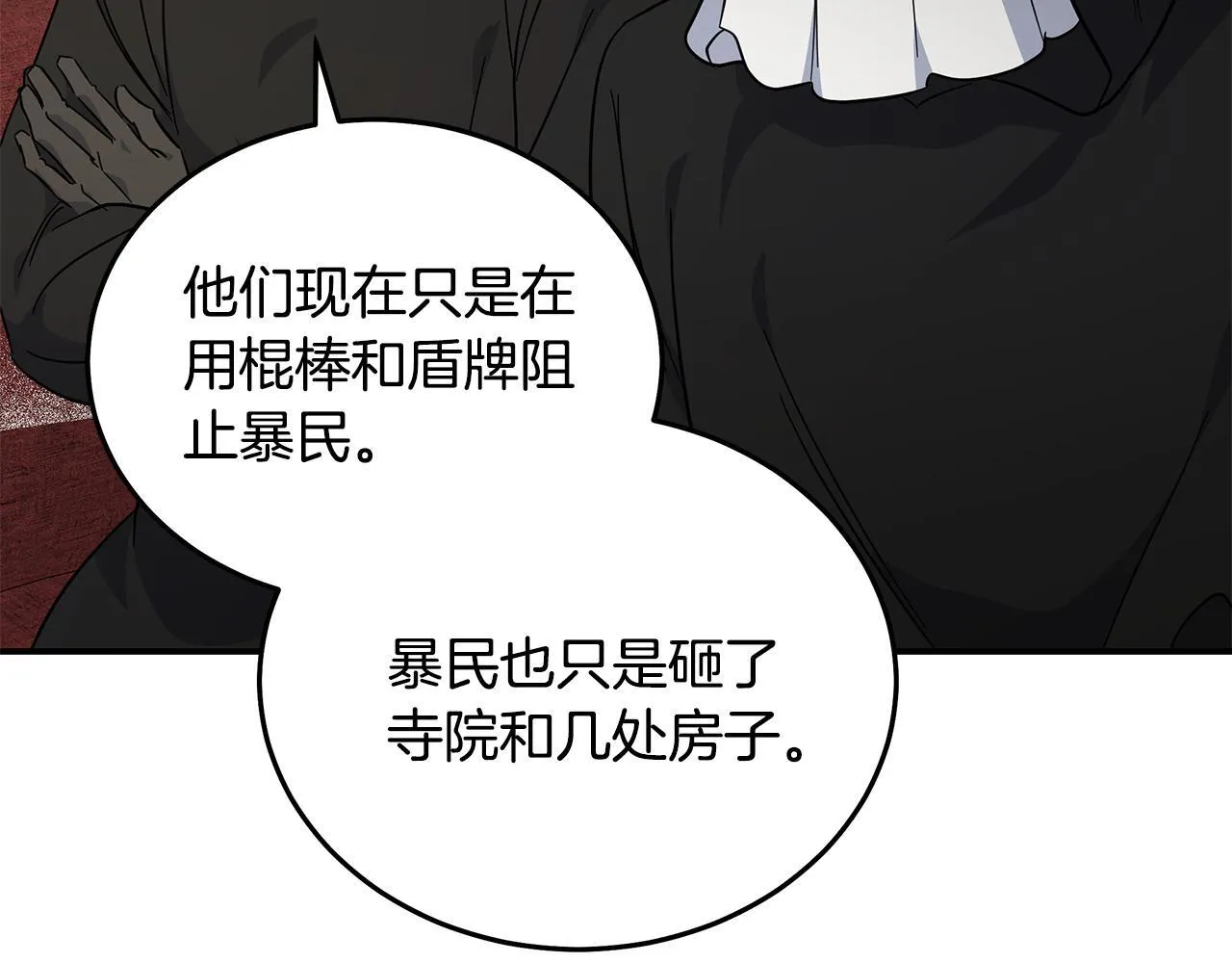 第203话 时机已到111
