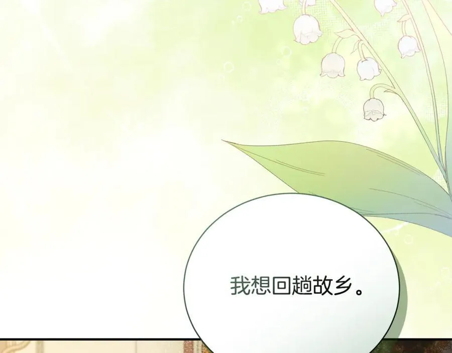 第225话 做个了结97