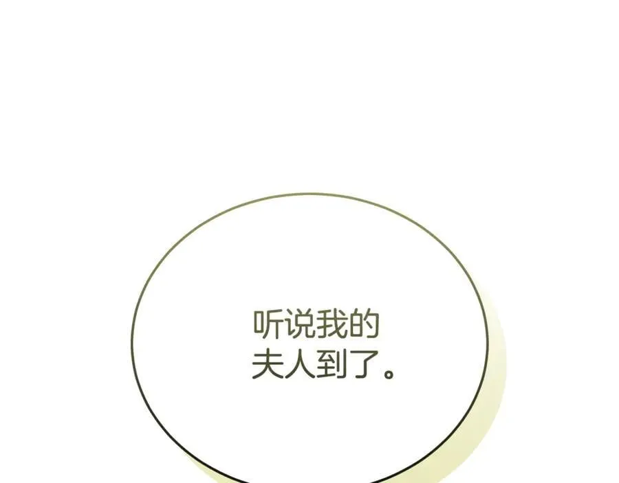 第206话 英勇救女206