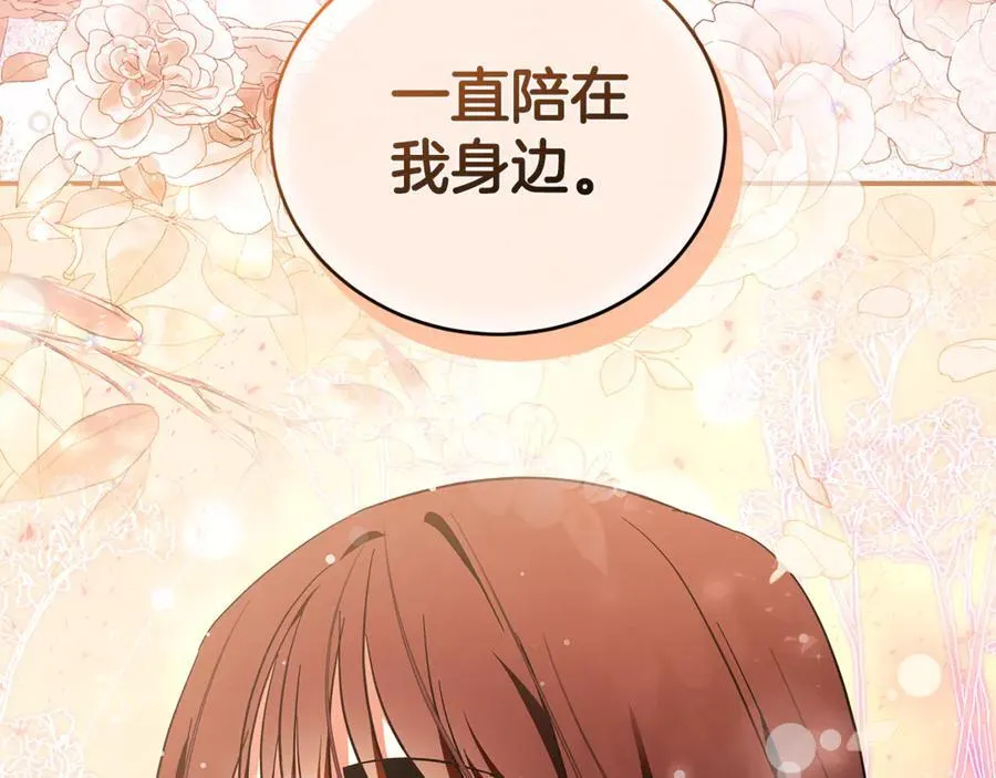 第225话 做个了结37