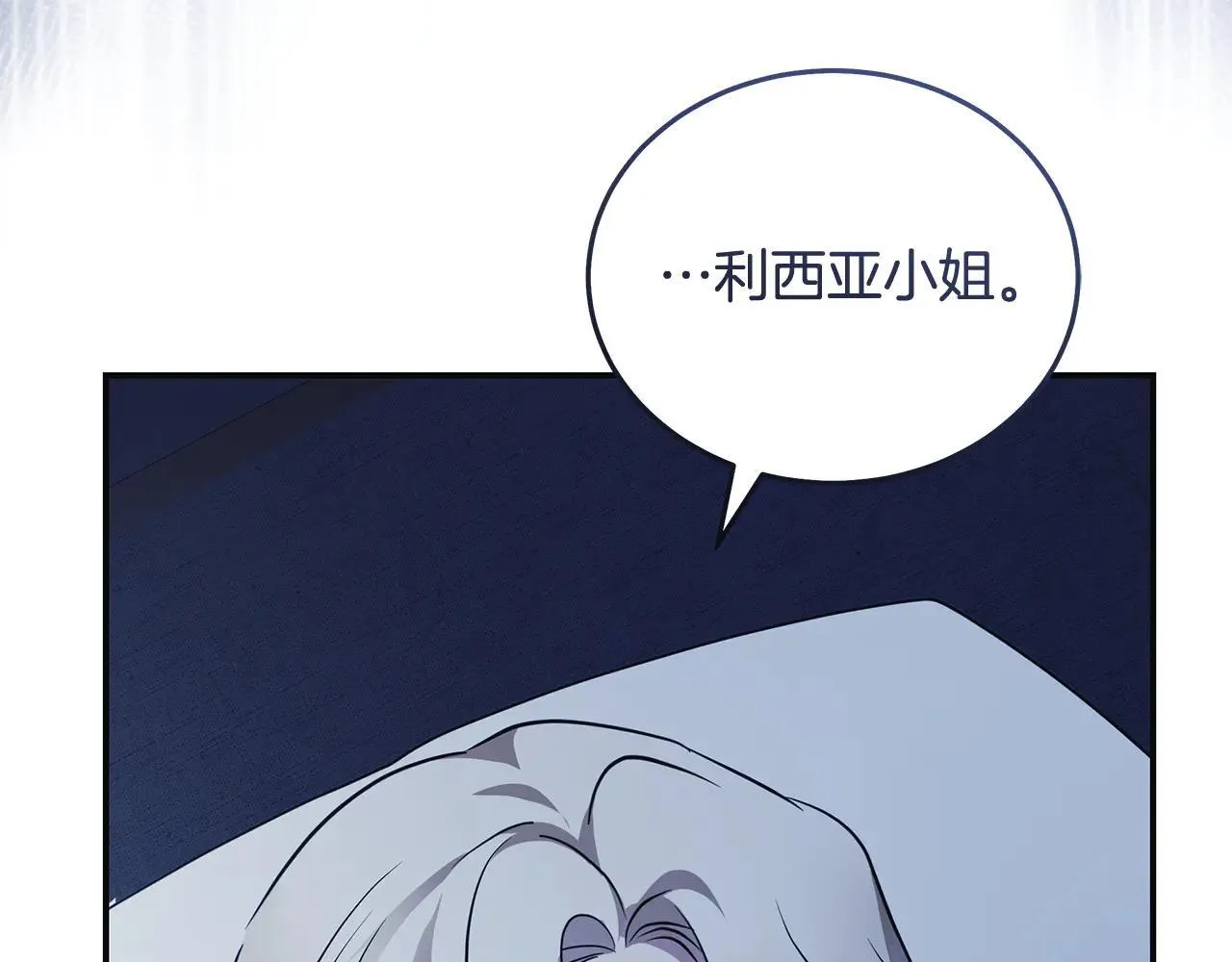 第221话 神的旨意23