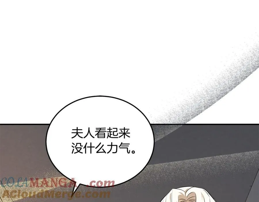 第223话 尊重你的选择176