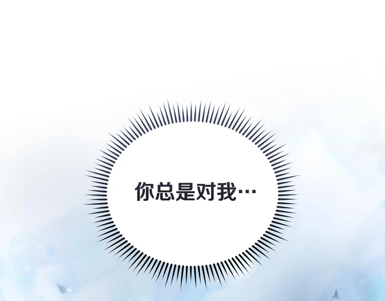 第199话 皇帝病倒52