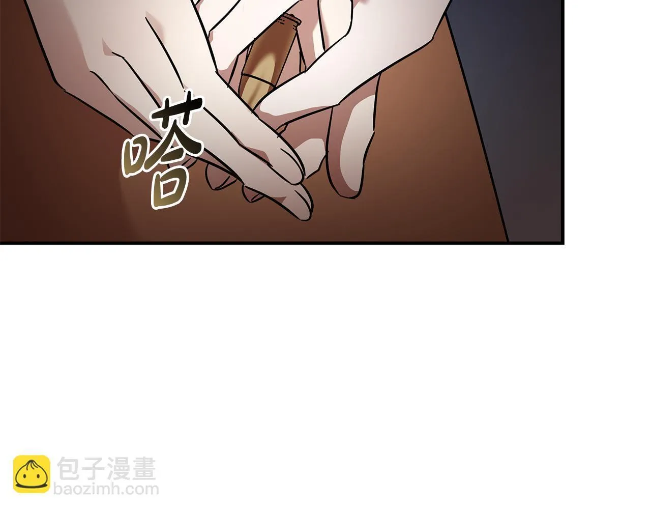 第201话 这不是爱41