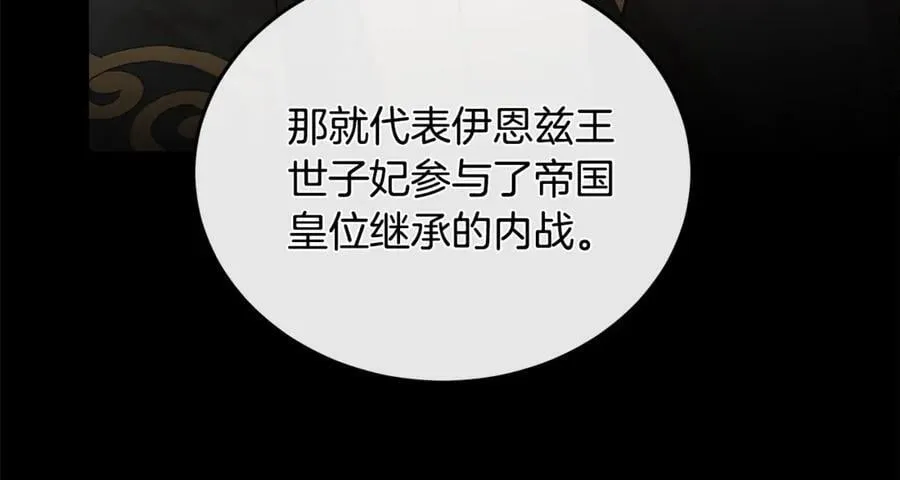 第206话 英勇救女34