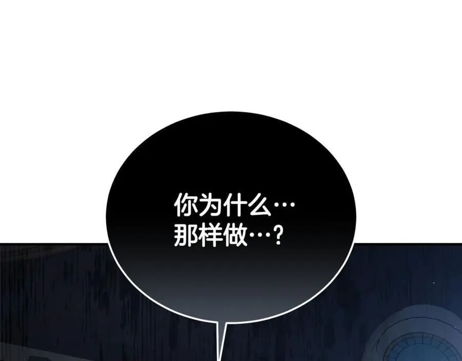 第208话 组织解散94