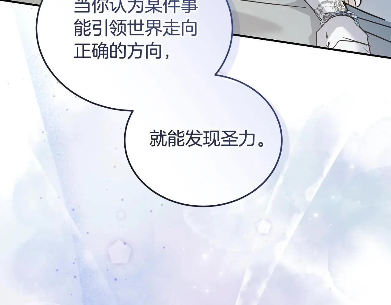第221话 神的旨意183
